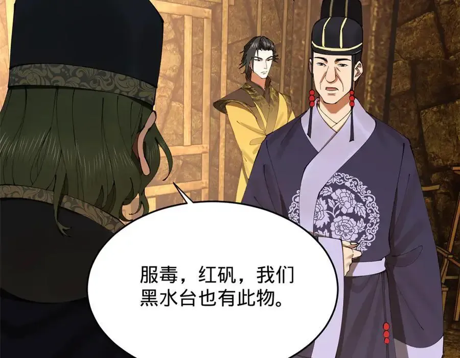 240 开始反击！75