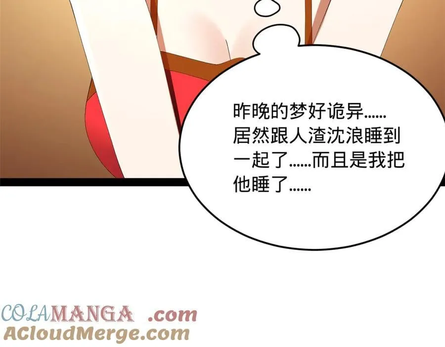 235 我们还是兄弟！36