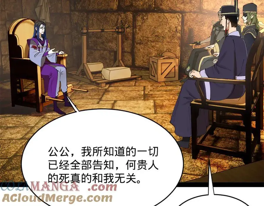 240 开始反击！48