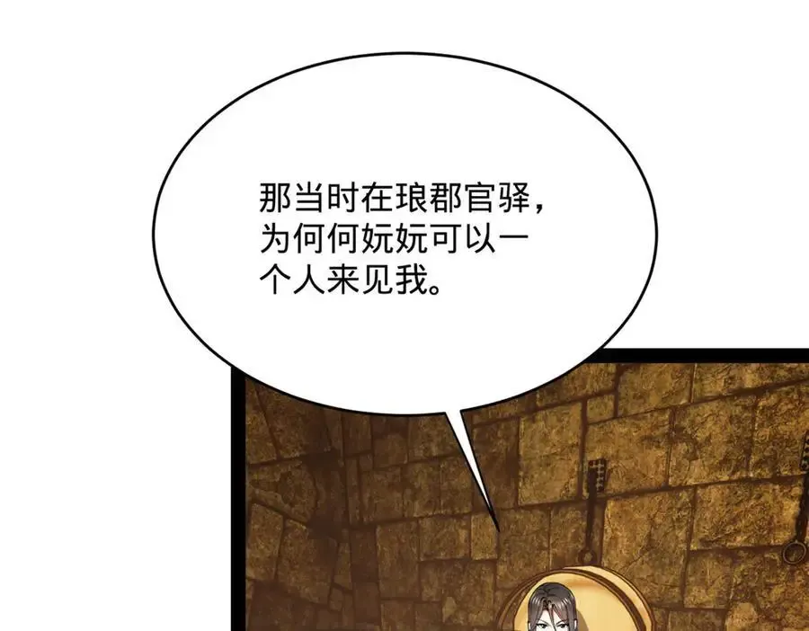 240 开始反击！69
