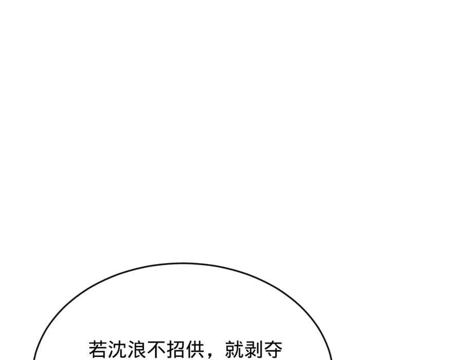 240 开始反击！22