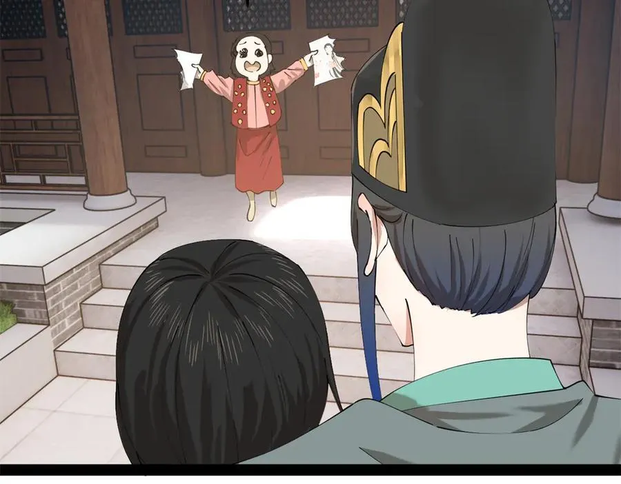 230 赢无冥！75