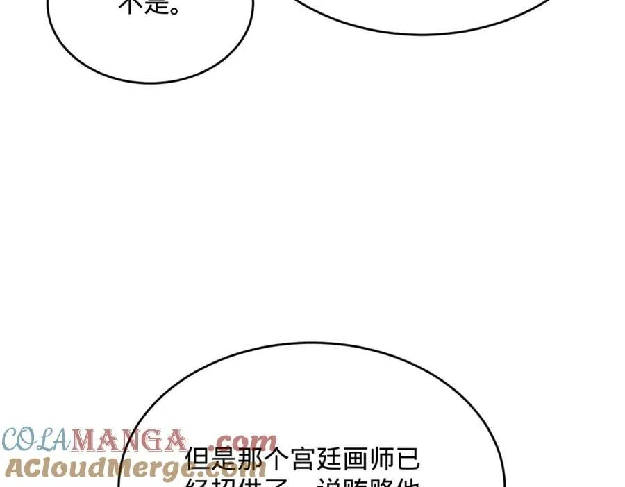 240 开始反击！36