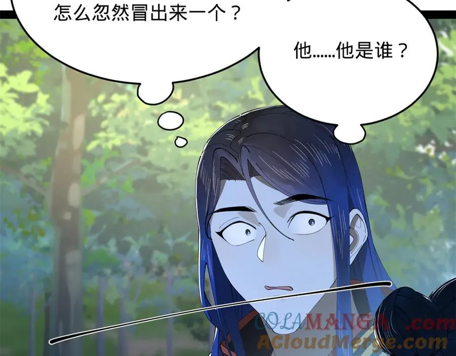 230 赢无冥！112