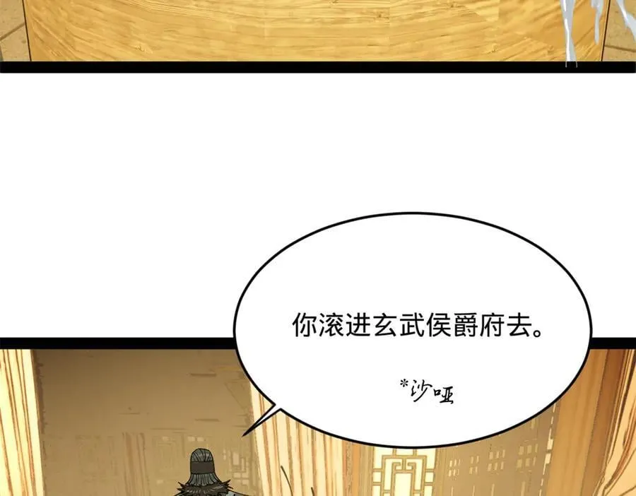 233 我来助你！26