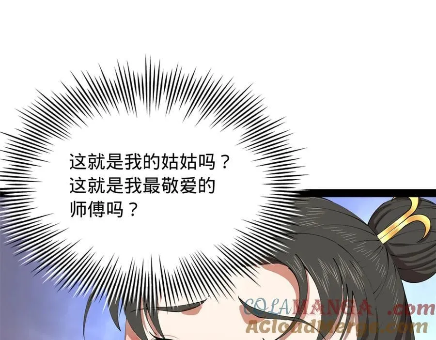 241 剖腹验尸！32
