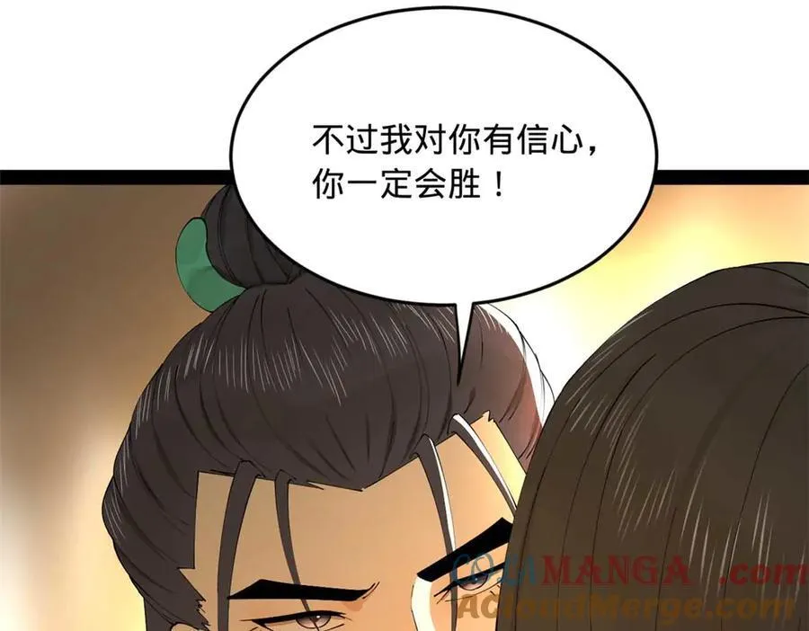 235 我们还是兄弟！112