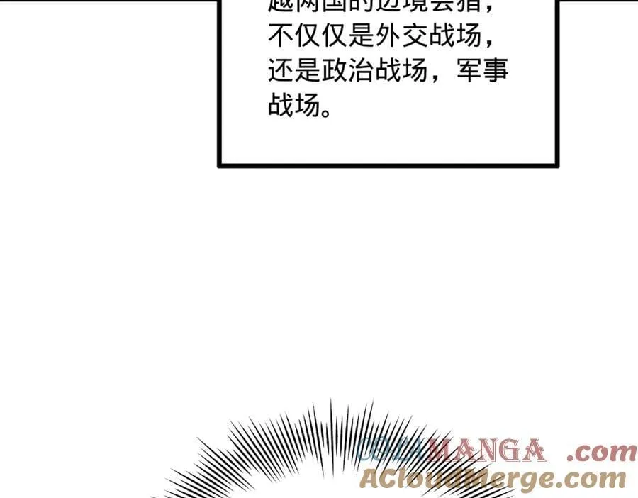234 沈浪不行！44