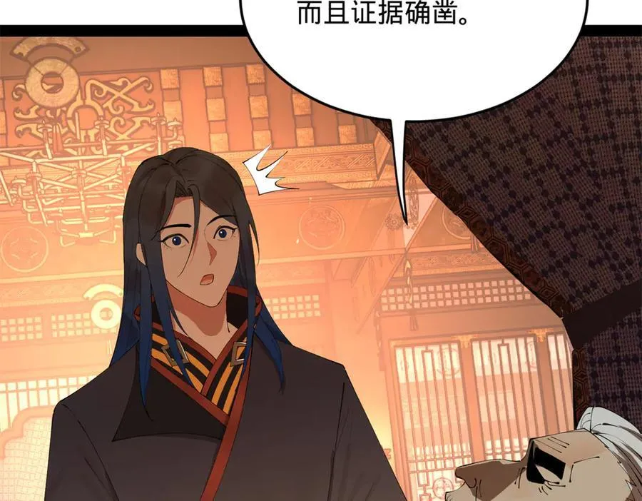 233 我来助你！118