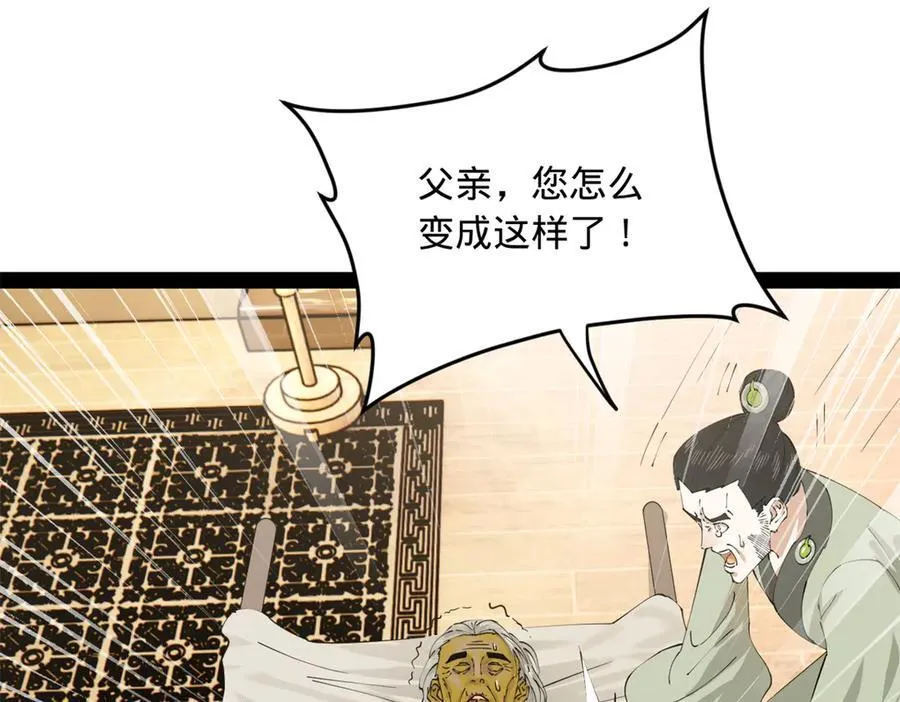 232 第一例外科手术！7