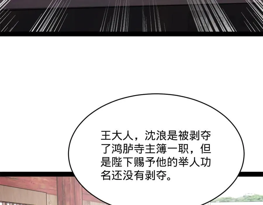 239 三司会审！13