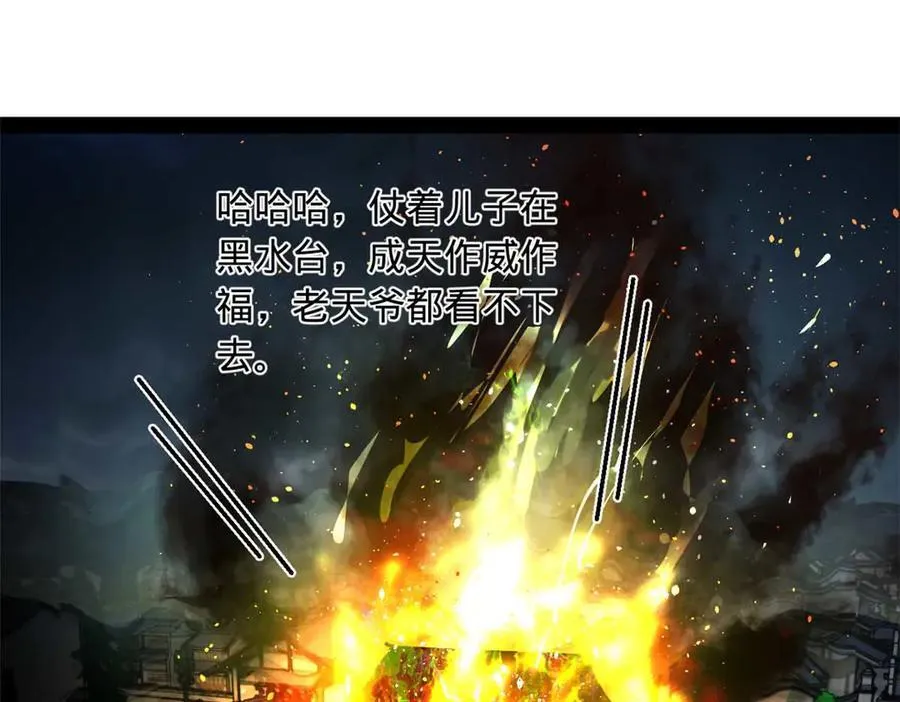 238 大刑伺候！63