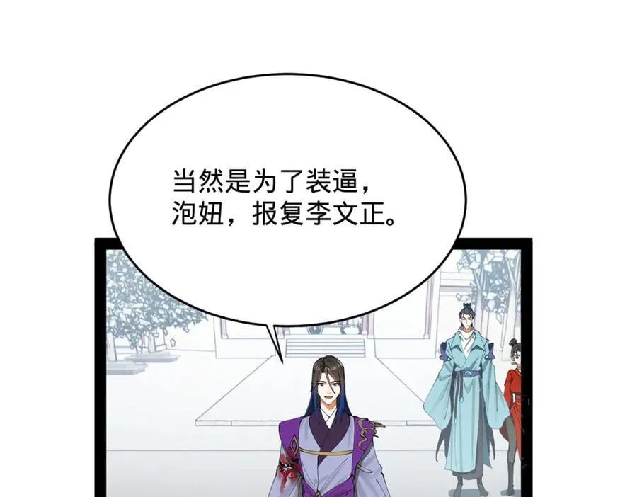 240 开始反击！86