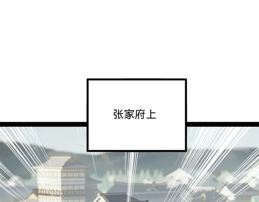 232 第一例外科手术！3