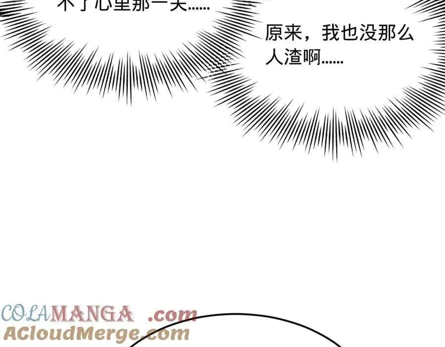 234 沈浪不行！76