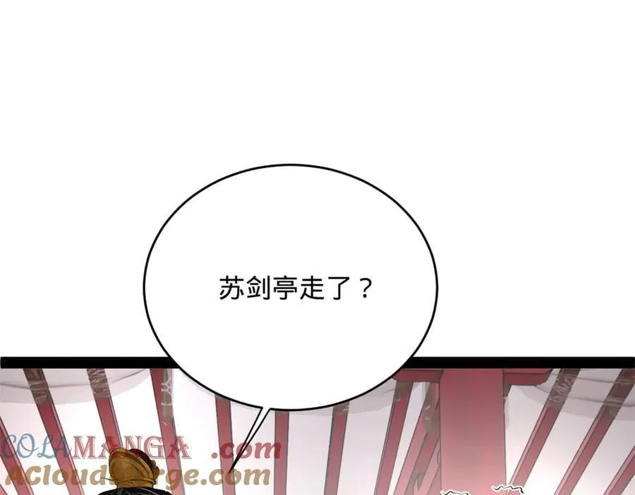 243 你睡了宁焱！？68