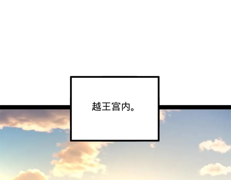 234 沈浪不行！3