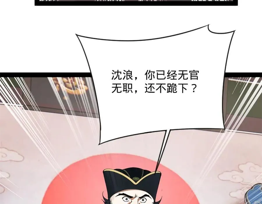 239 三司会审！11