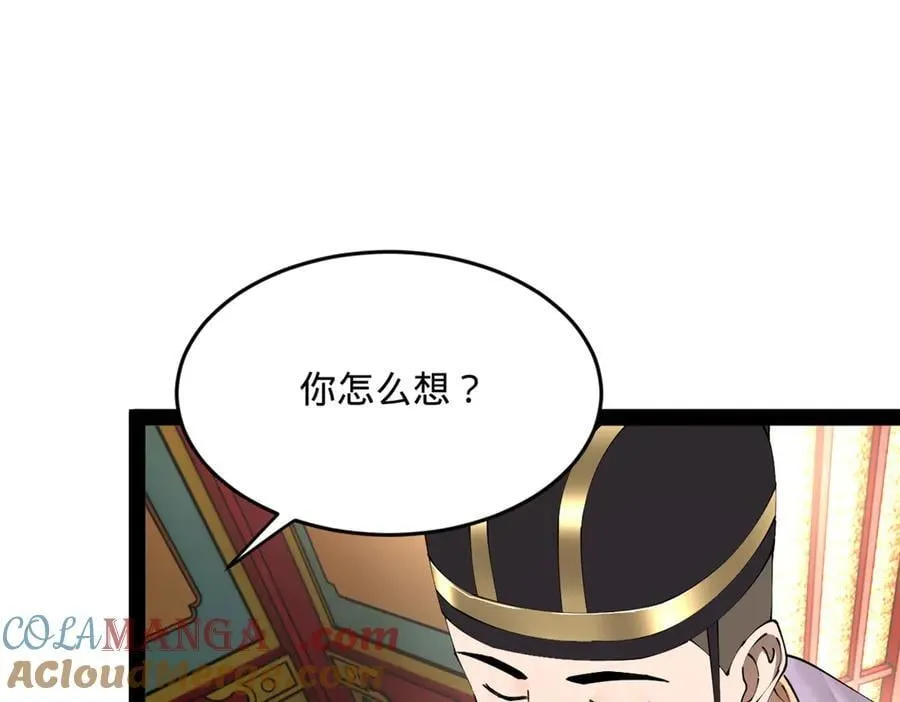 241 剖腹验尸！104