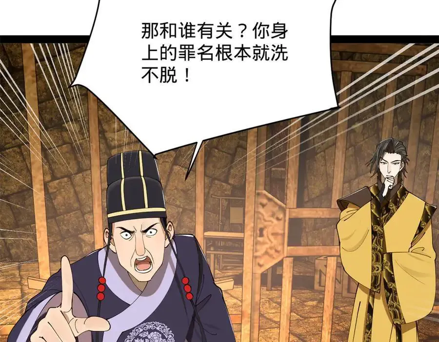 240 开始反击！50
