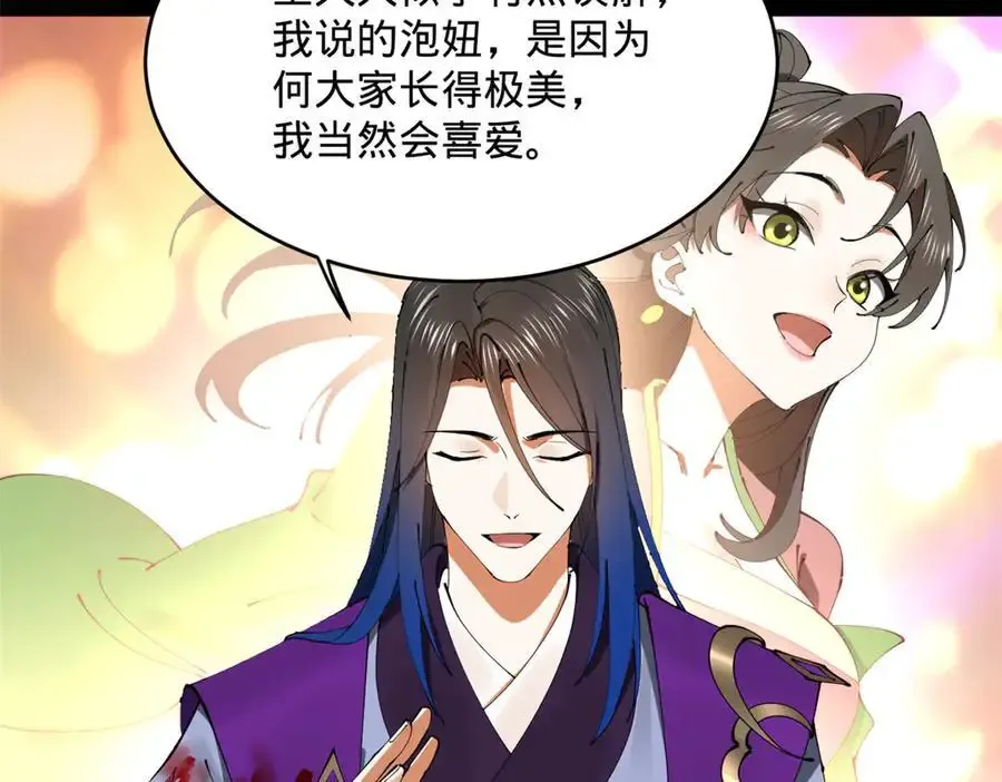 240 开始反击！91