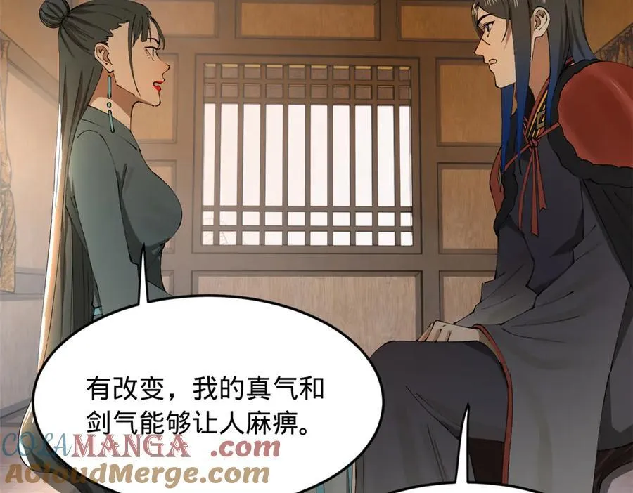 224 我有个大胆的想法！20