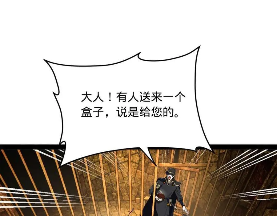 238 大刑伺候！102