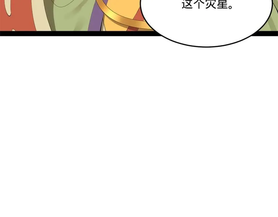 237 劫狱！119