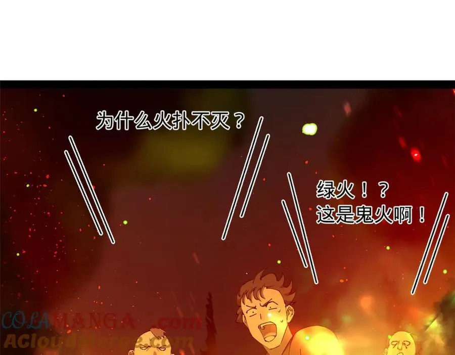 238 大刑伺候！60