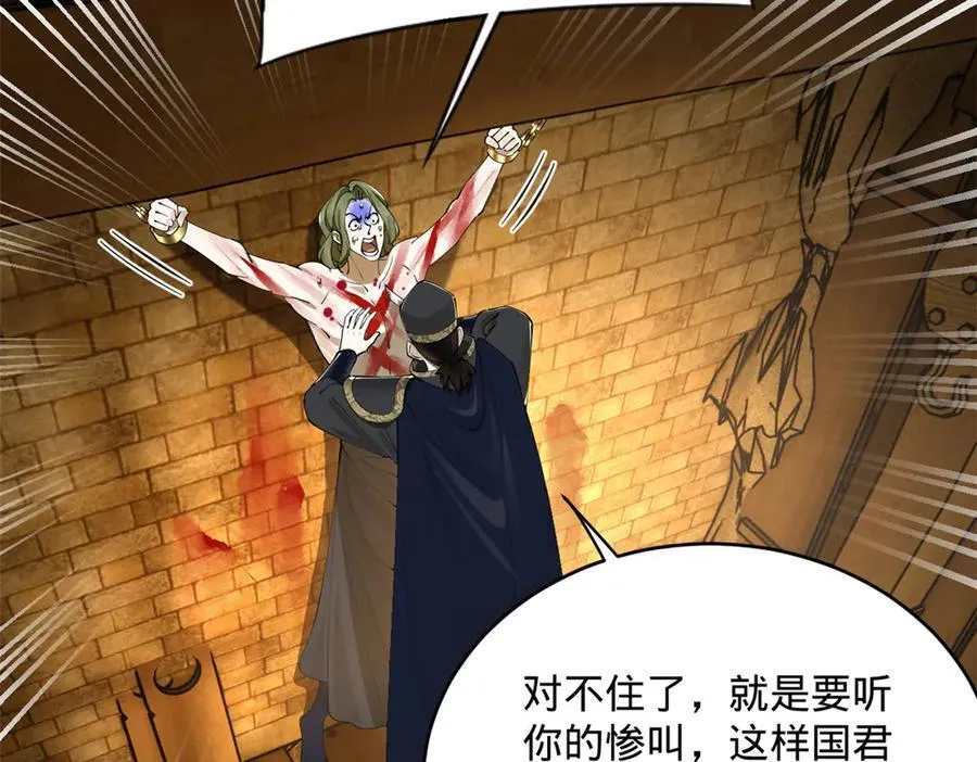 243 你睡了宁焱！？13