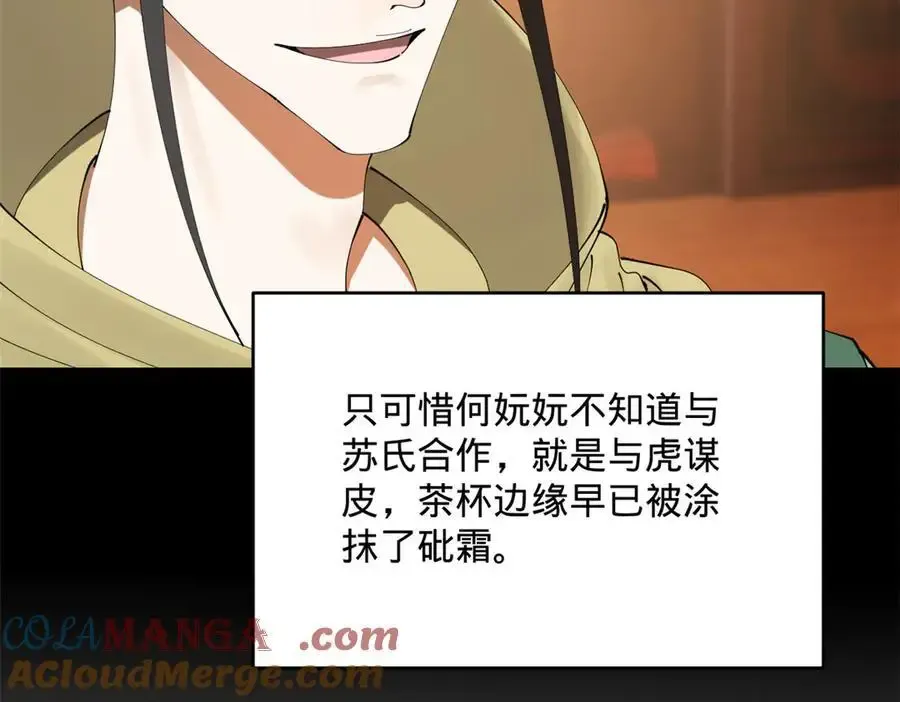 240 开始反击！128