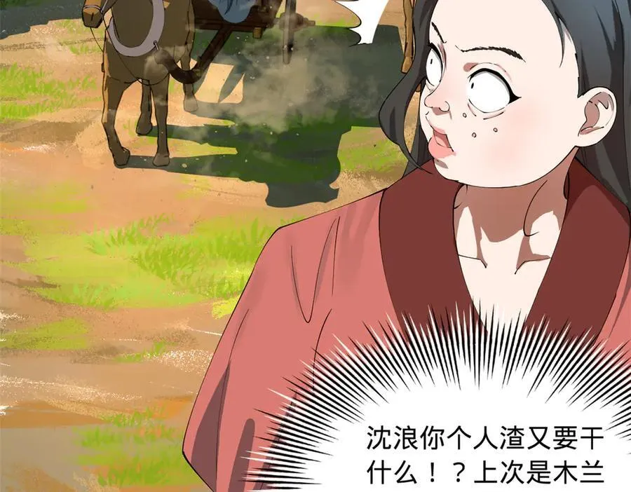 224 我有个大胆的想法！15