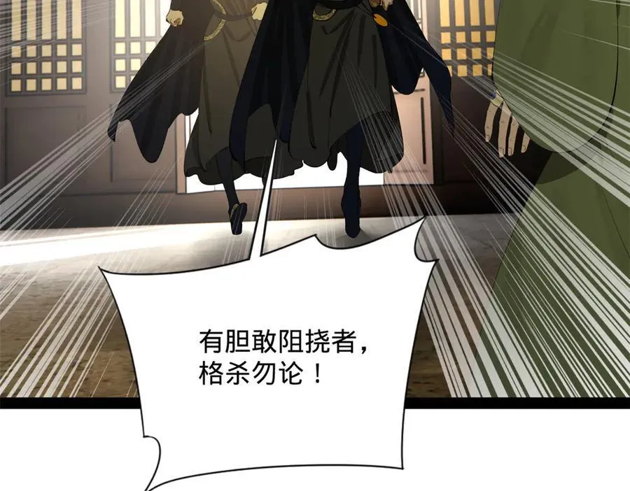 243 你睡了宁焱！？46