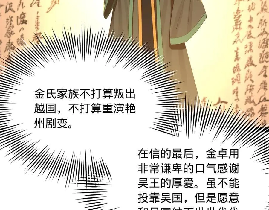 229 沈浪献宝！18