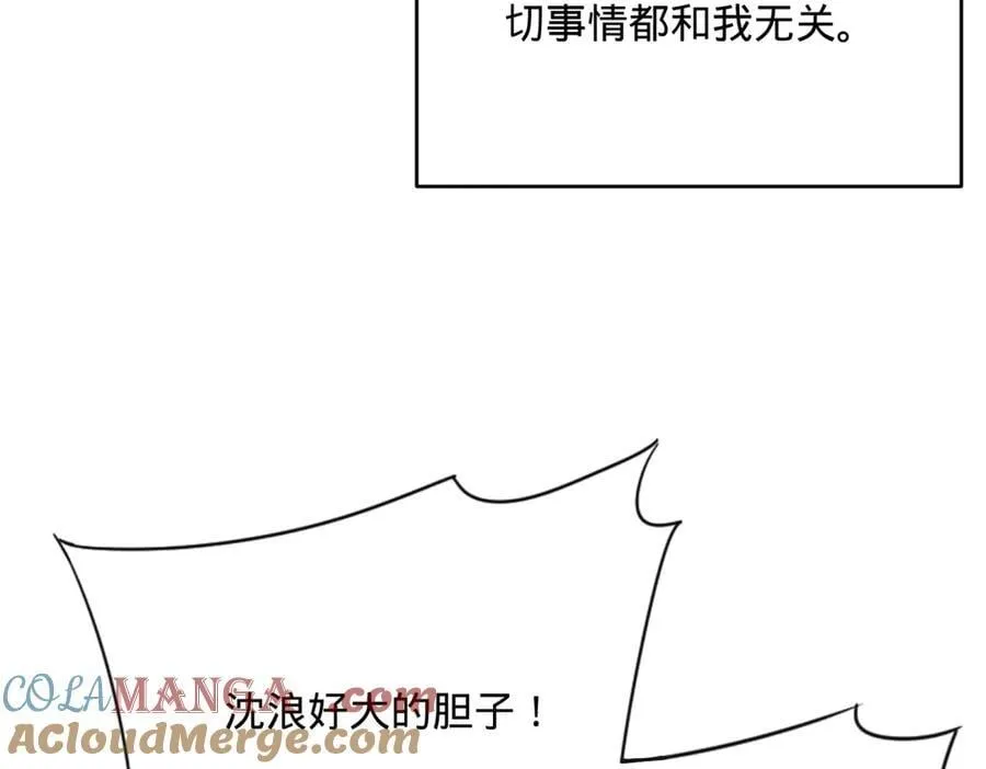 239 三司会审！100