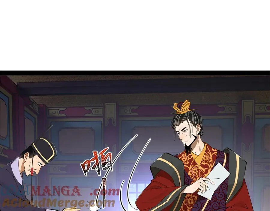 239 三司会审！116