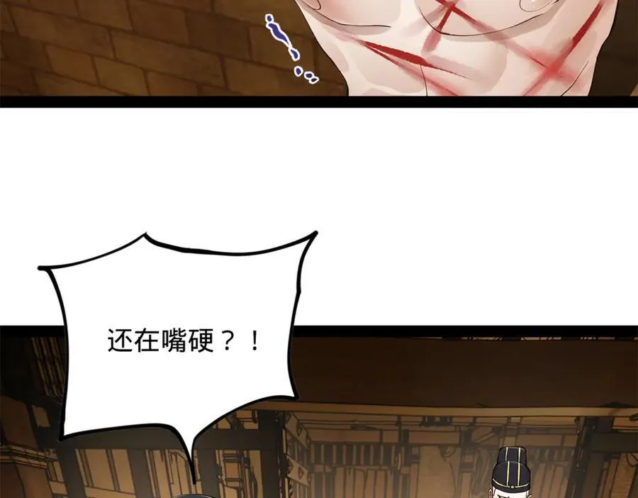 242 沈浪，过关！122