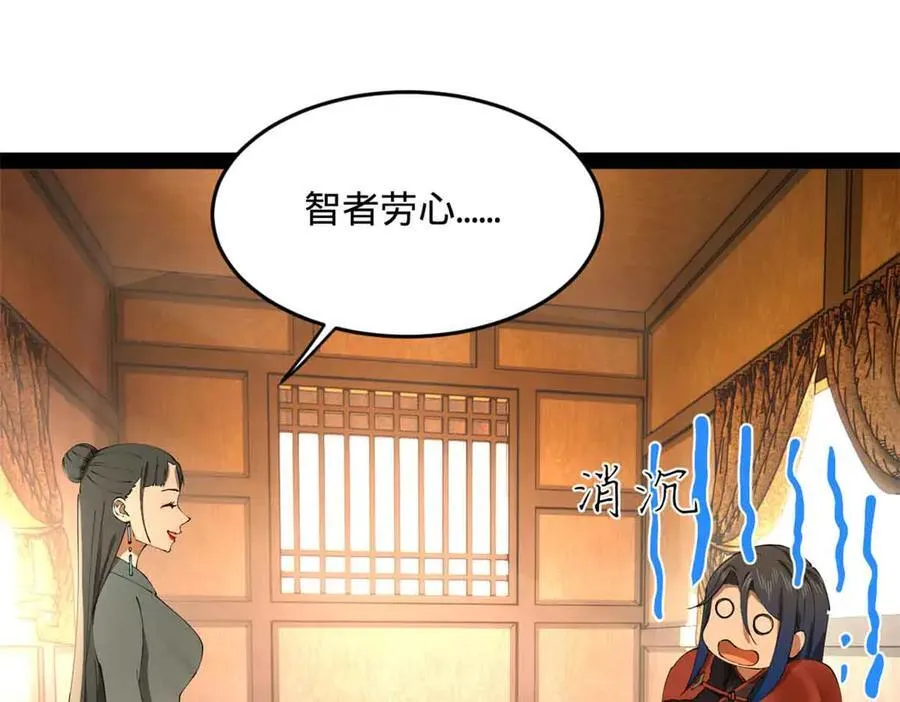 224 我有个大胆的想法！37