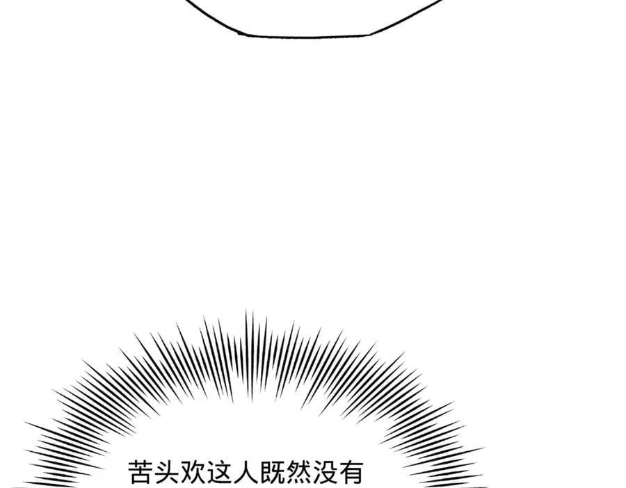 233 我来助你！33