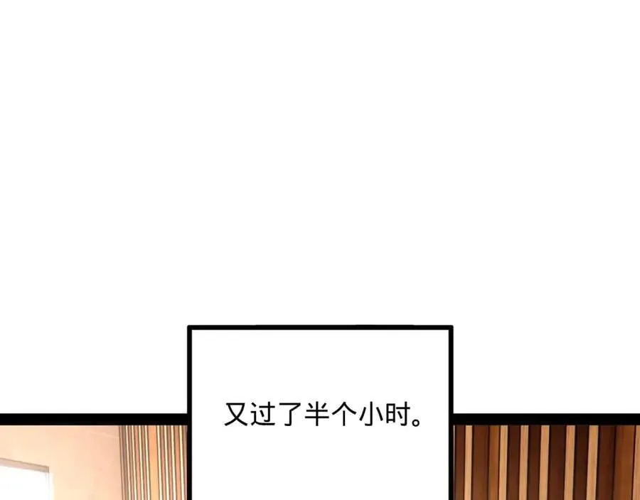 235 我们还是兄弟！78
