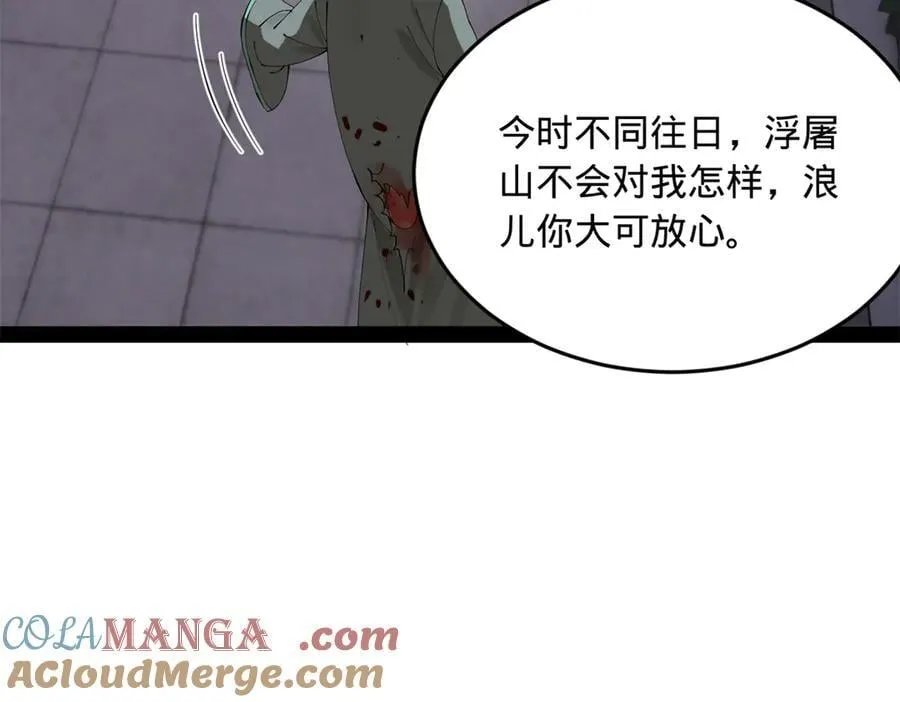 230 赢无冥！92