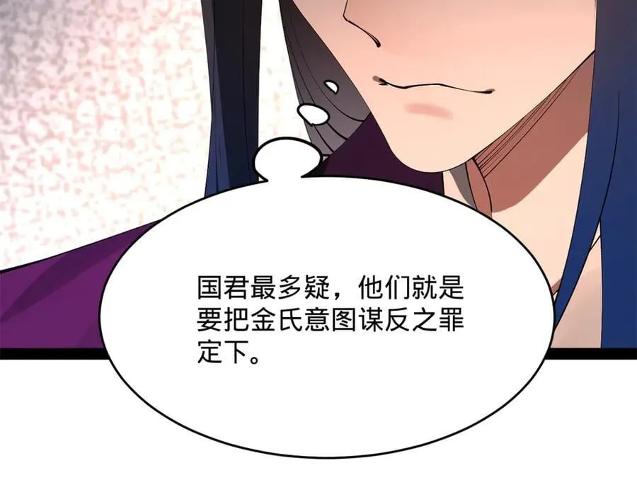 239 三司会审！50