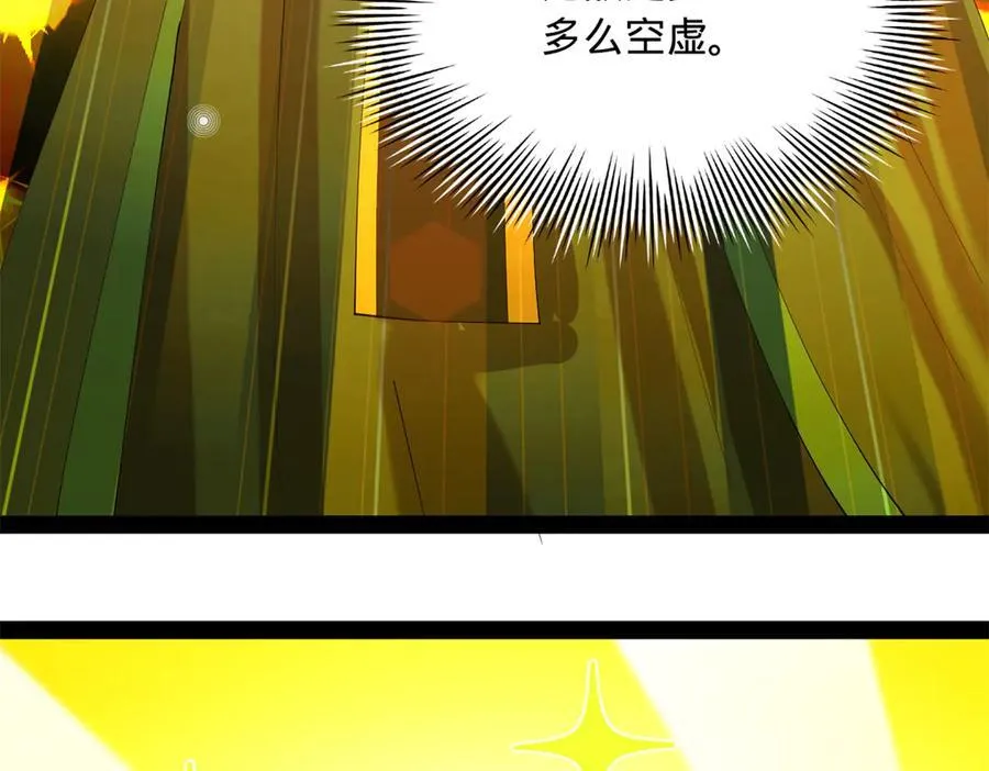 230 赢无冥！55