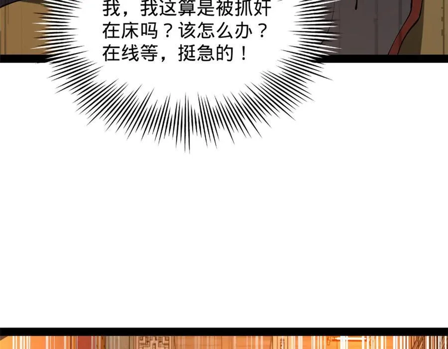 225 雪隐被窝！木兰查岗！19