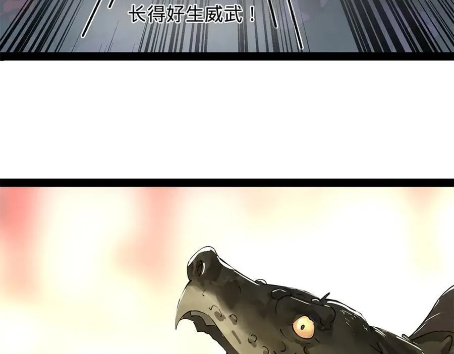 230 赢无冥！9