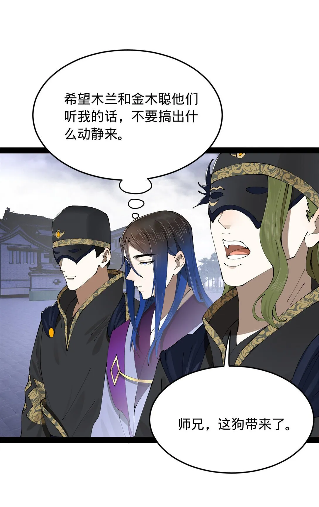 236 沈浪，死了！45