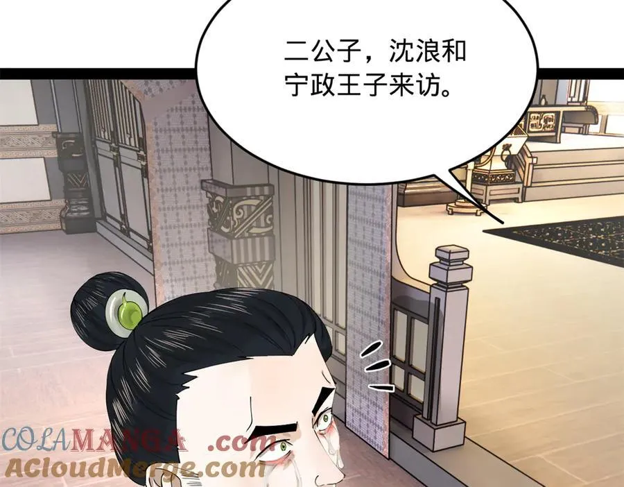 232 第一例外科手术！40