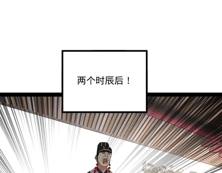 241 剖腹验尸！118
