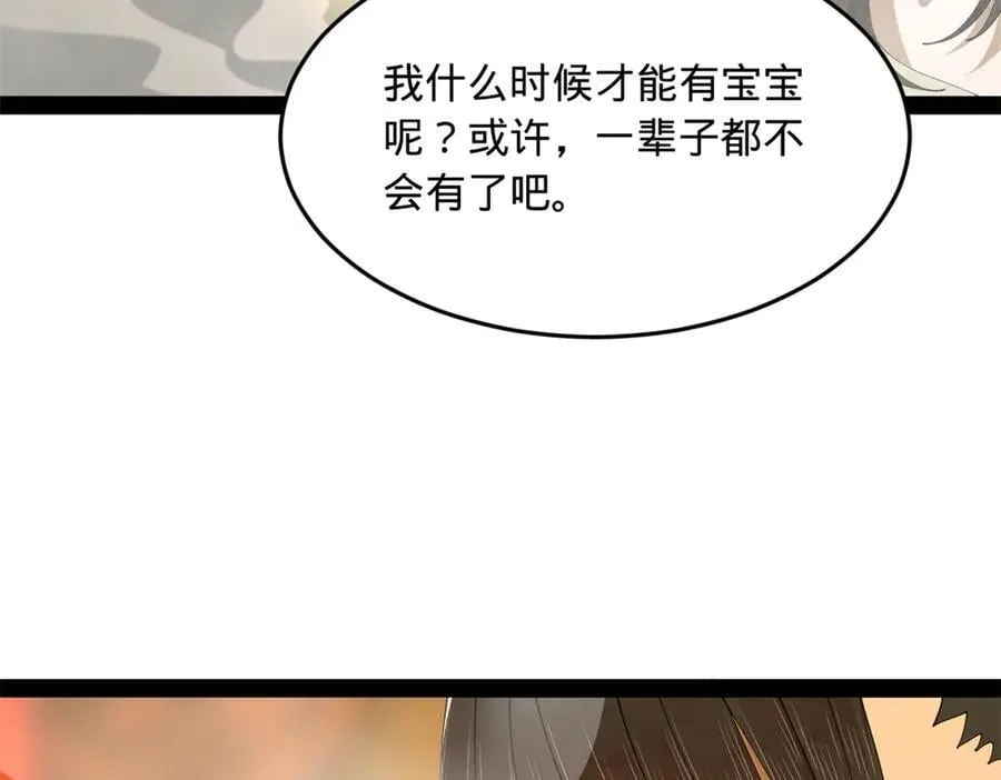 232 第一例外科手术！126