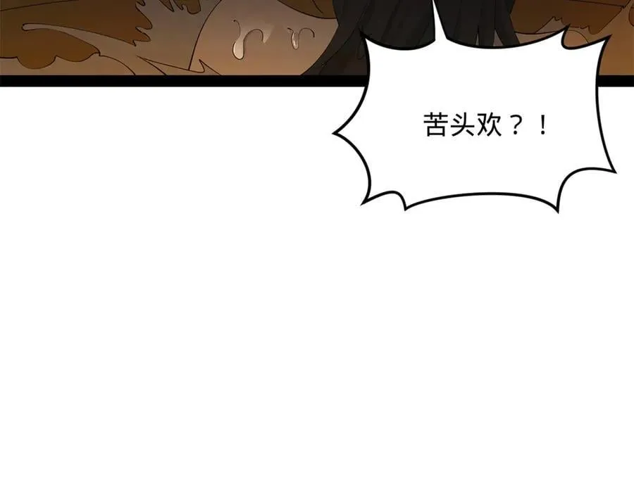 233 我来助你！7